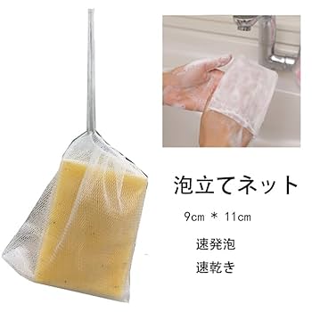 Amazon | 固形石鹸 ボディソープ 泡が豊富石鹸 男女兼用 レモン
